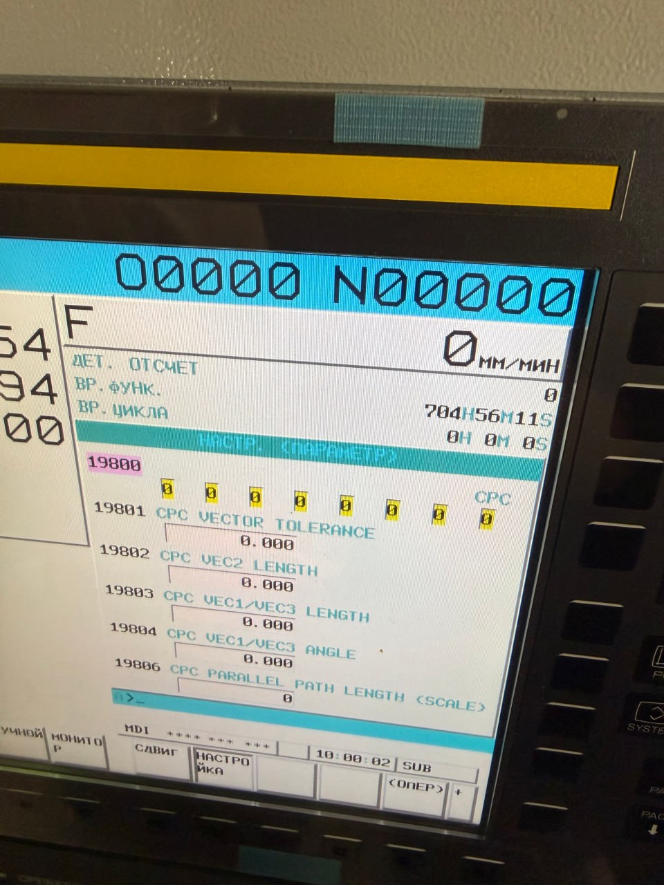HANWHA XE26 ЧПУ